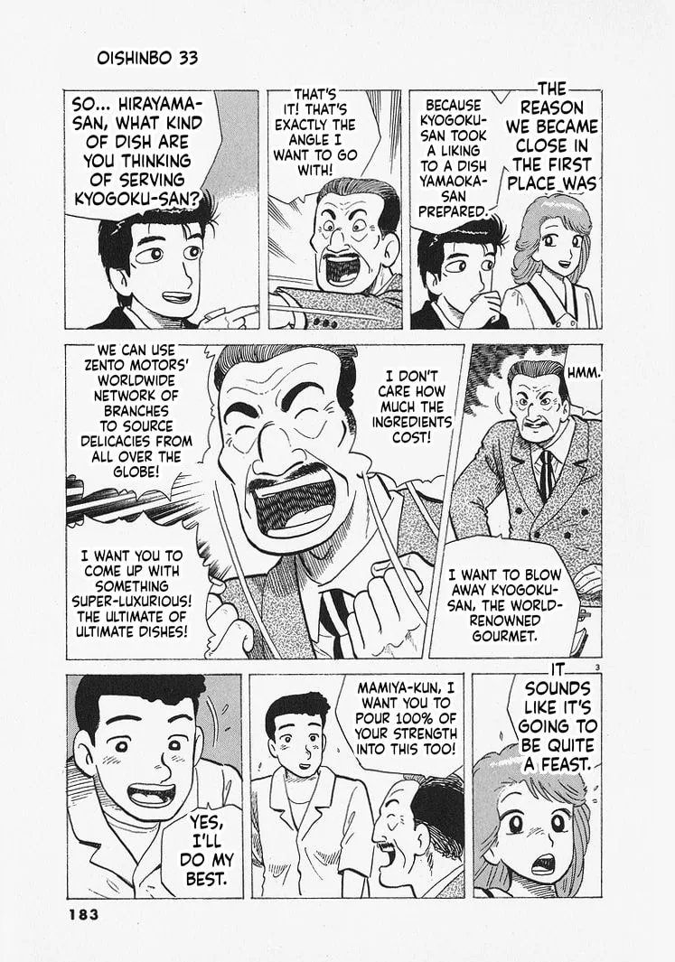 The Gourmet Chapter 307 page 3