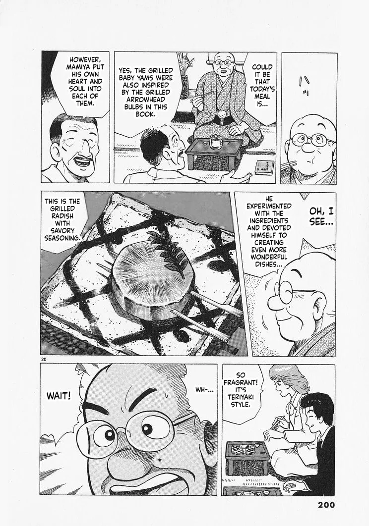 The Gourmet Chapter 307 page 20