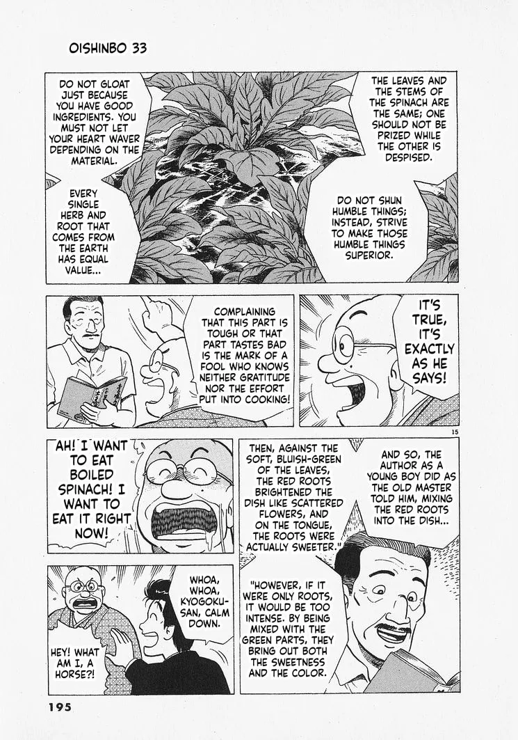 The Gourmet Chapter 307 page 15