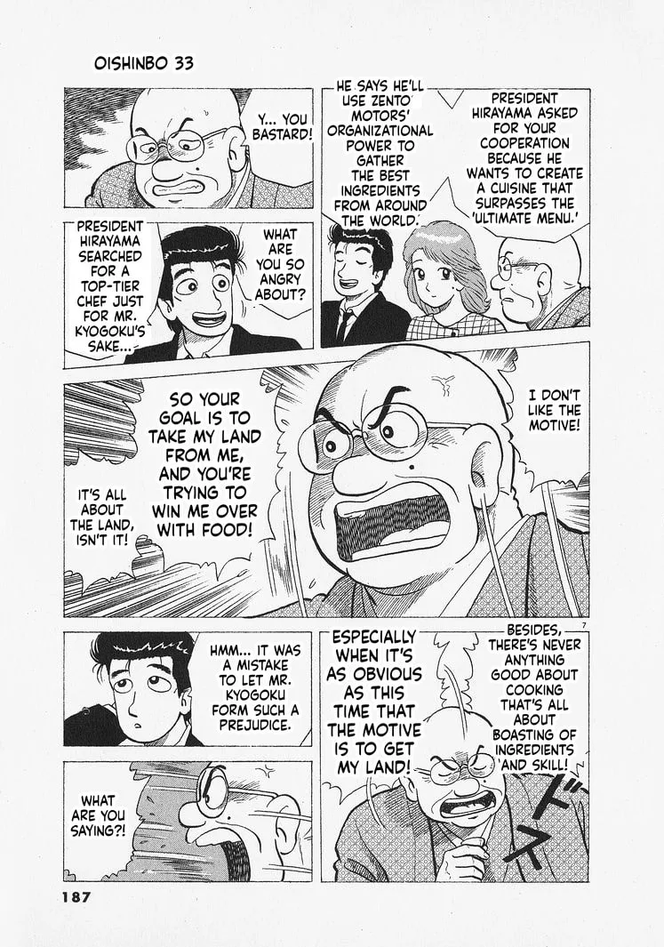 The Gourmet Chapter 307 page 7