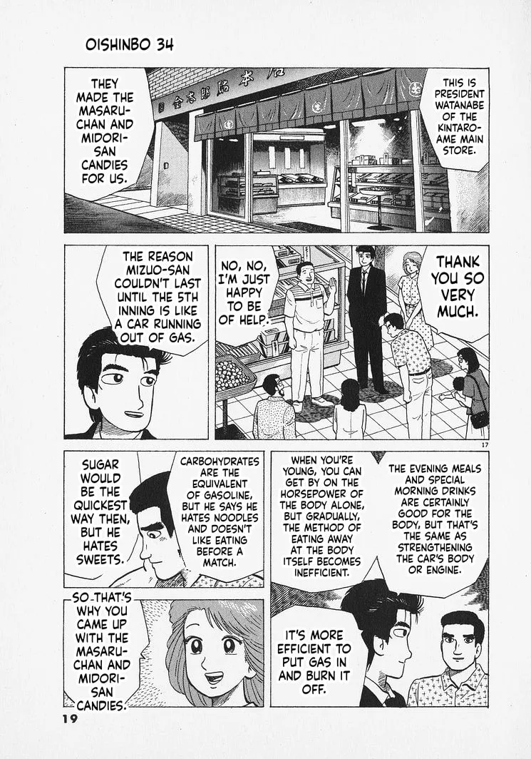 The Gourmet Chapter 308 page 22