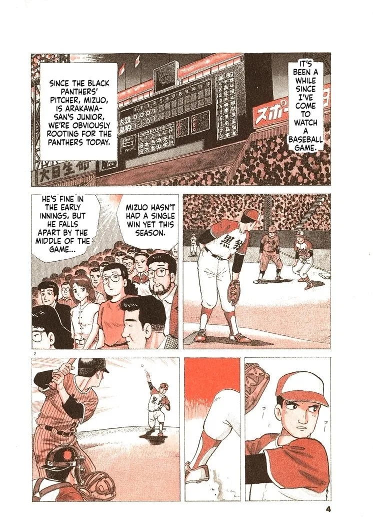 The Gourmet Chapter 308 page 7