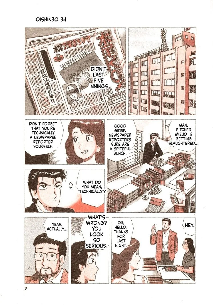 The Gourmet Chapter 308 page 10