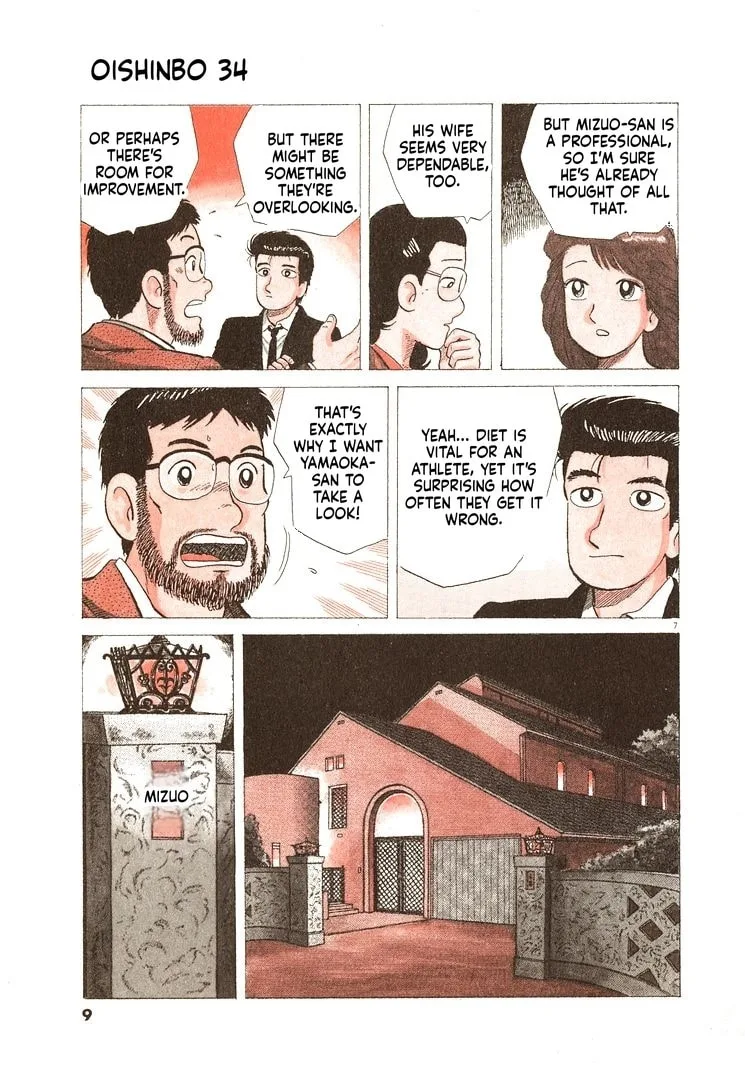 The Gourmet Chapter 308 page 12