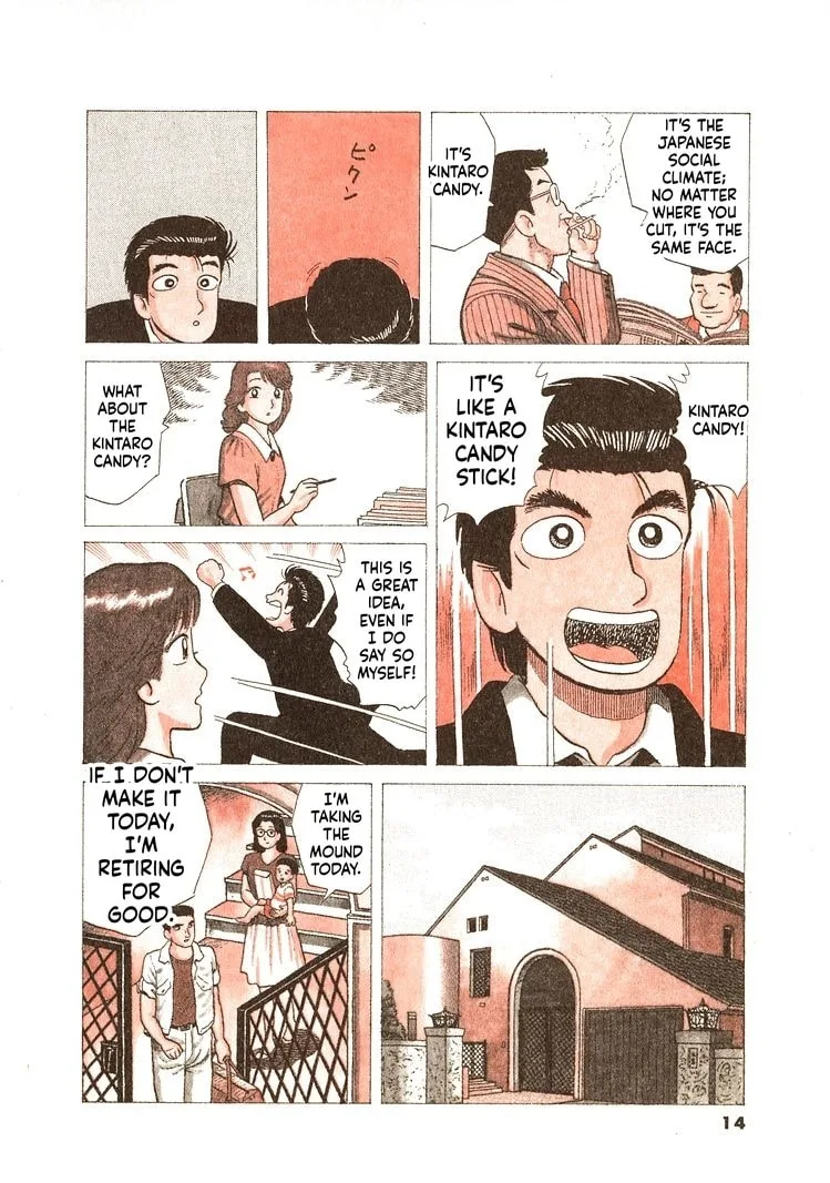 The Gourmet Chapter 308 page 17
