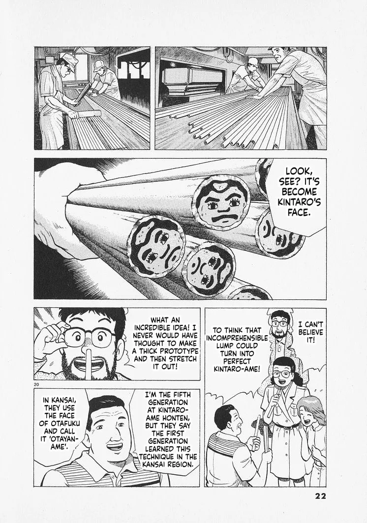 The Gourmet Chapter 308 page 25