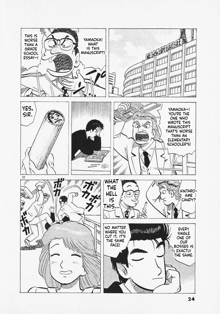 The Gourmet Chapter 308 page 27