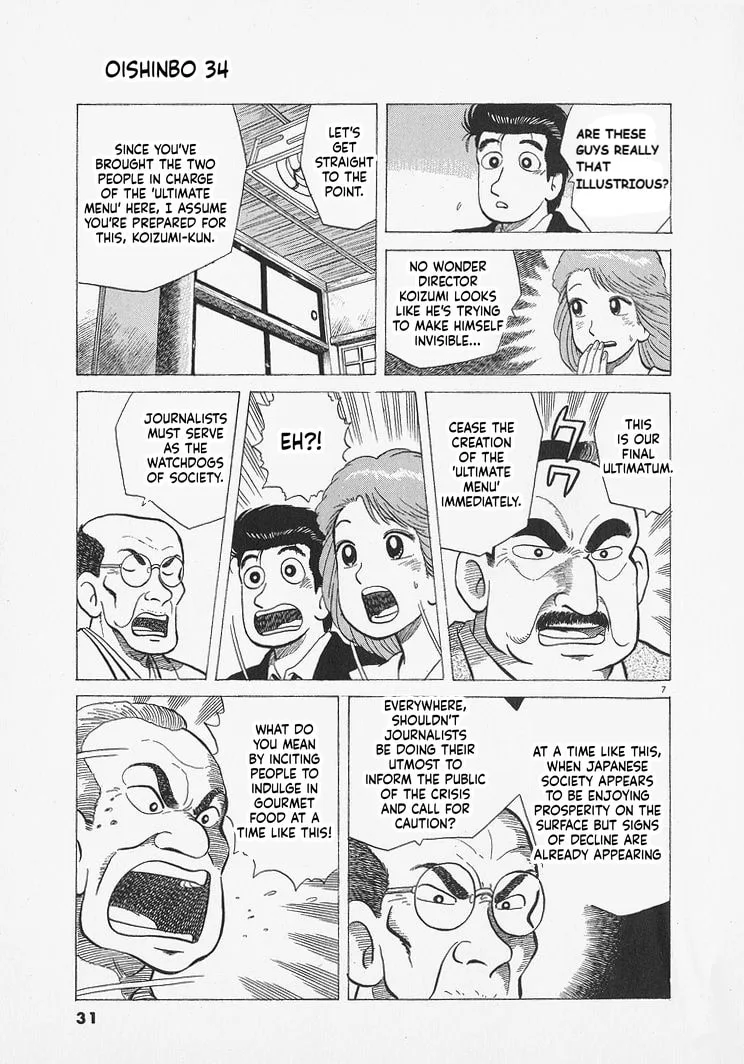 The Gourmet Chapter 309 page 7