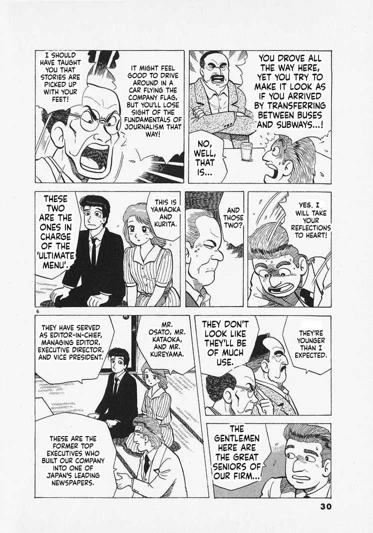 The Gourmet Chapter 309 page 6