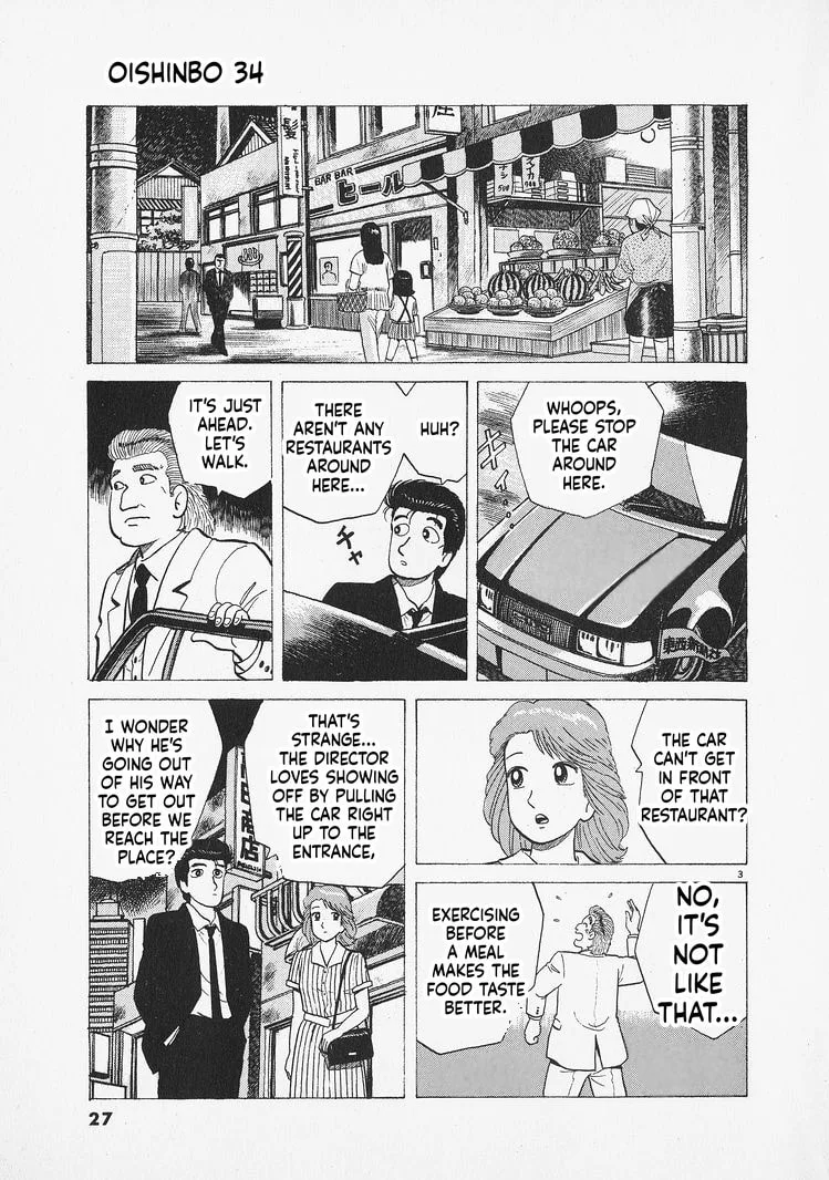 The Gourmet Chapter 309 page 3