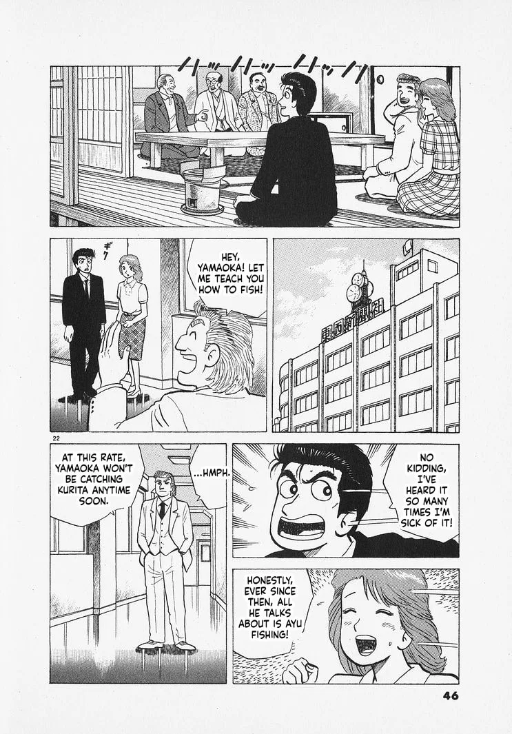The Gourmet Chapter 309 page 22