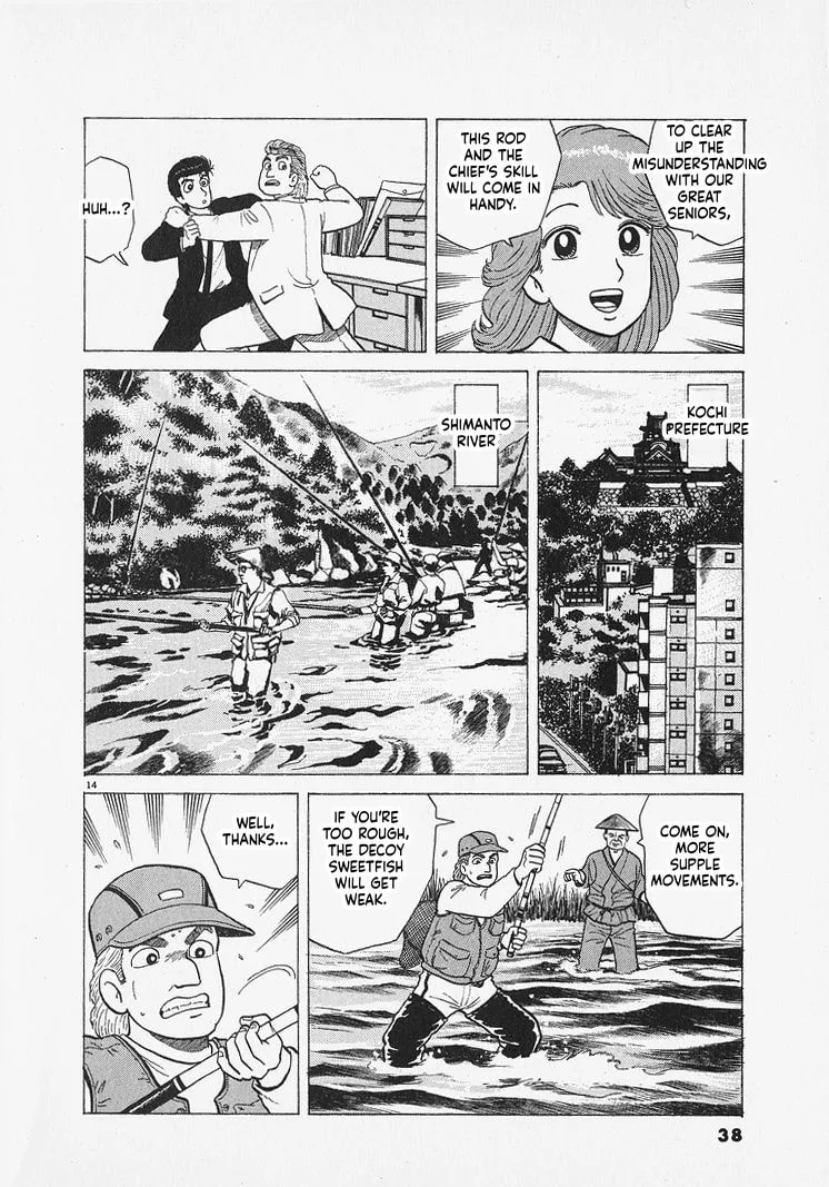 The Gourmet Chapter 309 page 14