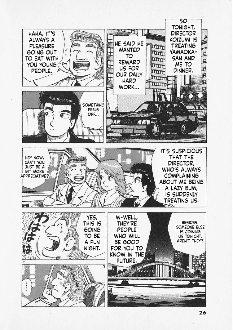 The Gourmet Chapter 309 page 2