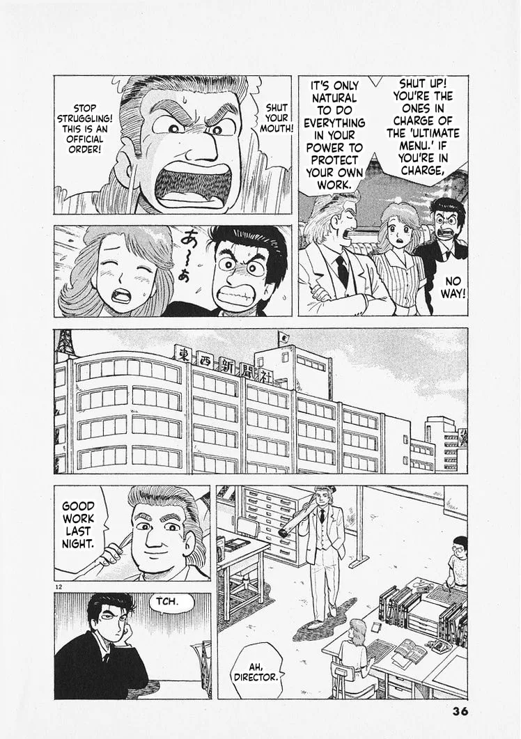 The Gourmet Chapter 309 page 12
