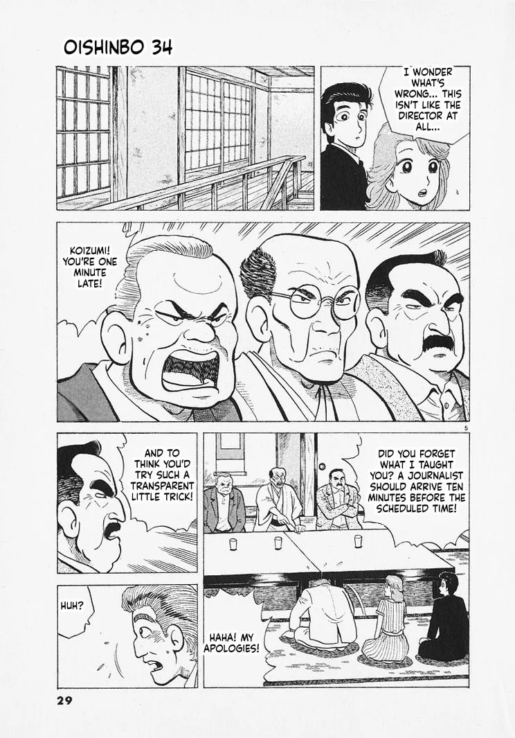 The Gourmet Chapter 309 page 5