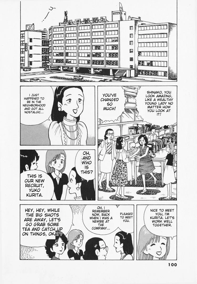 The Gourmet Chapter 31 page 2