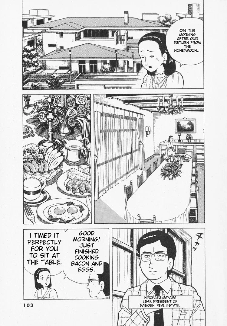 The Gourmet Chapter 31 page 5