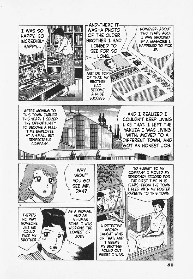 The Gourmet Chapter 310 page 14