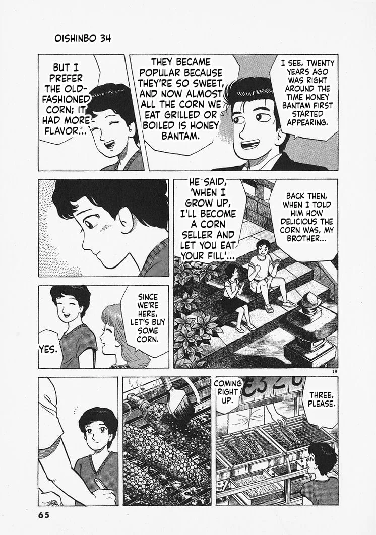 The Gourmet Chapter 310 page 19