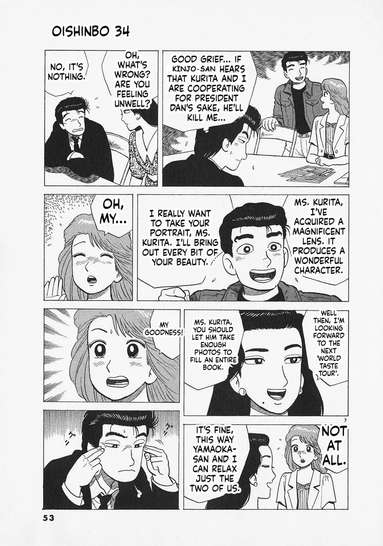 The Gourmet Chapter 310 page 7