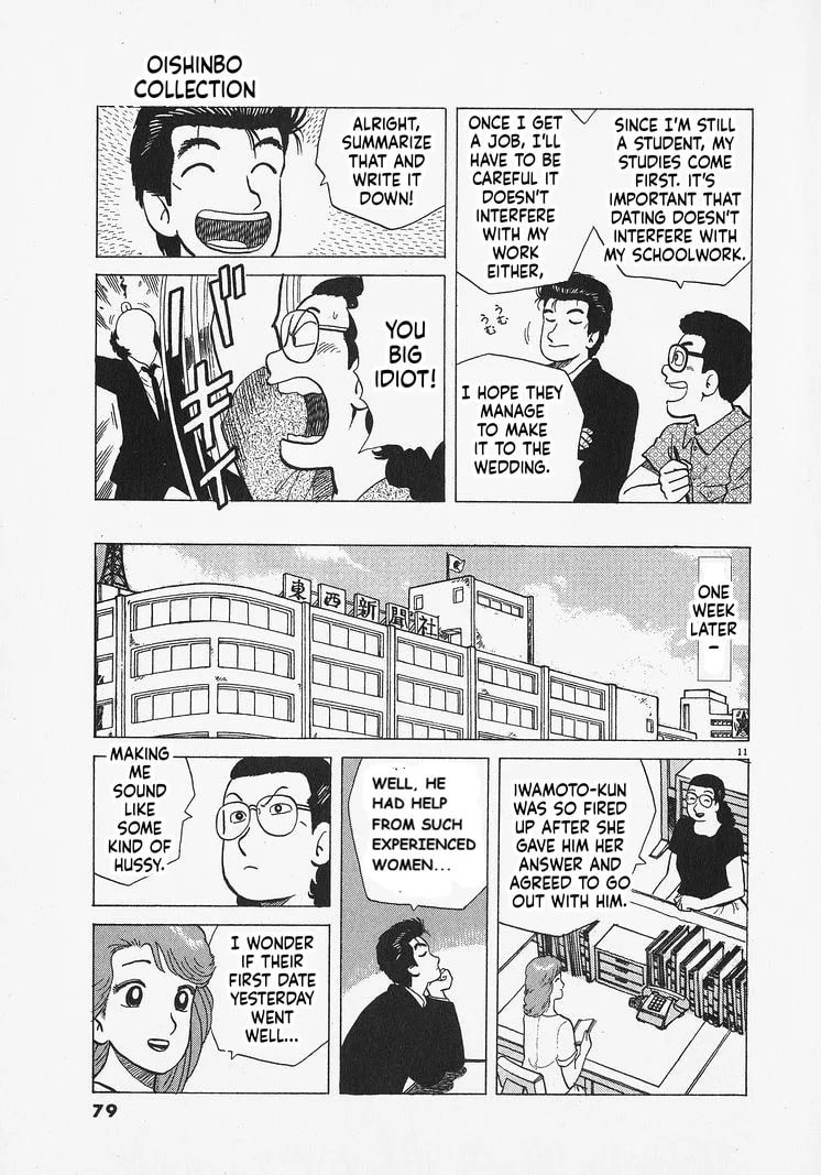 The Gourmet Chapter 311 page 11