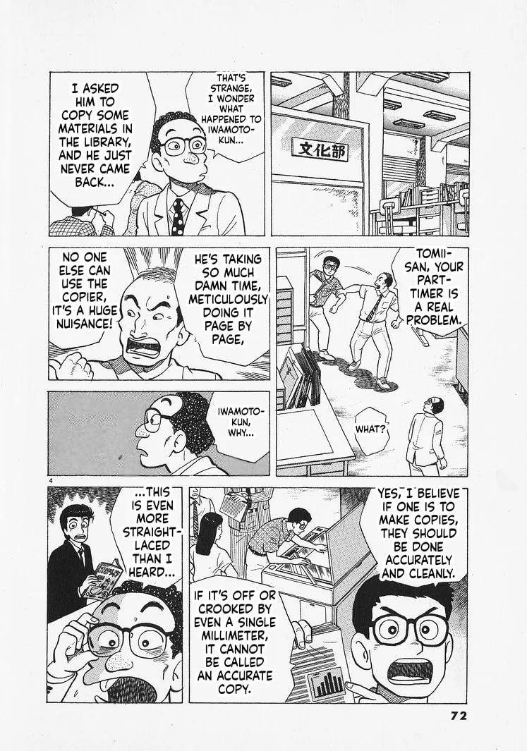 The Gourmet Chapter 311 page 4
