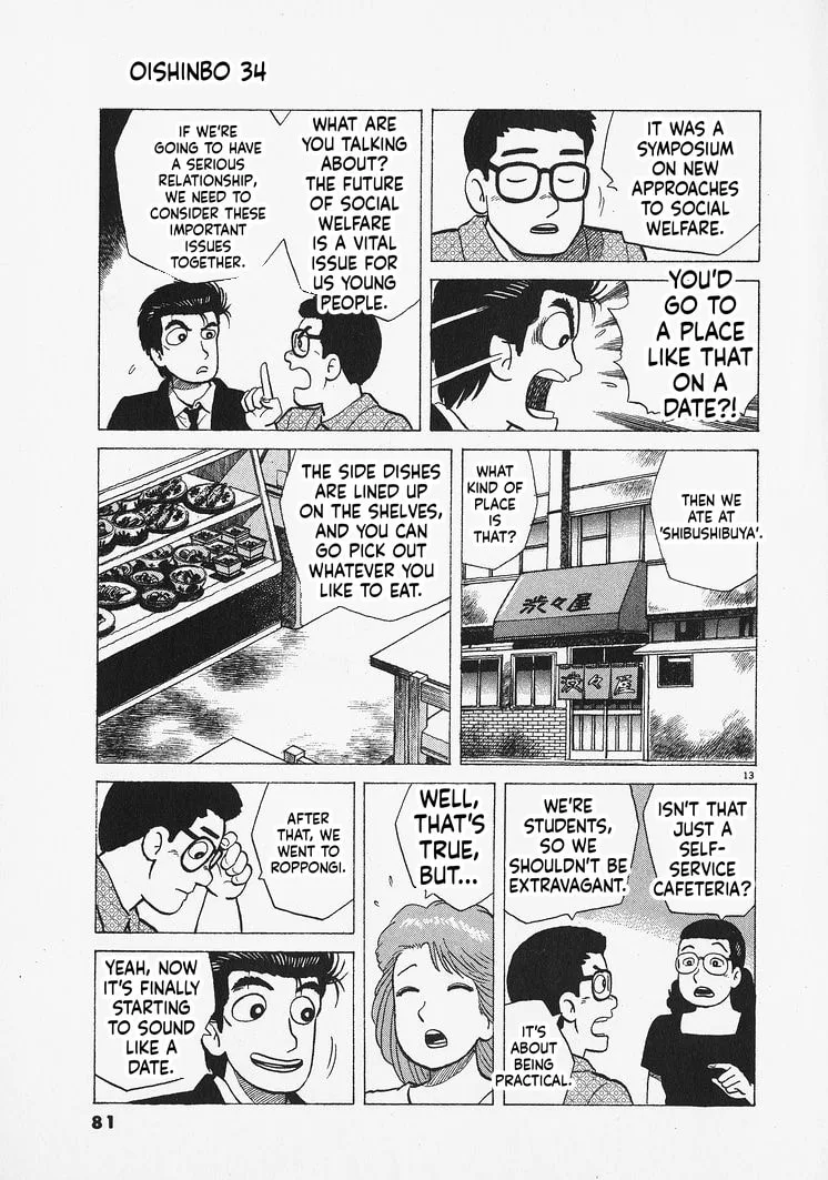 The Gourmet Chapter 311 page 13