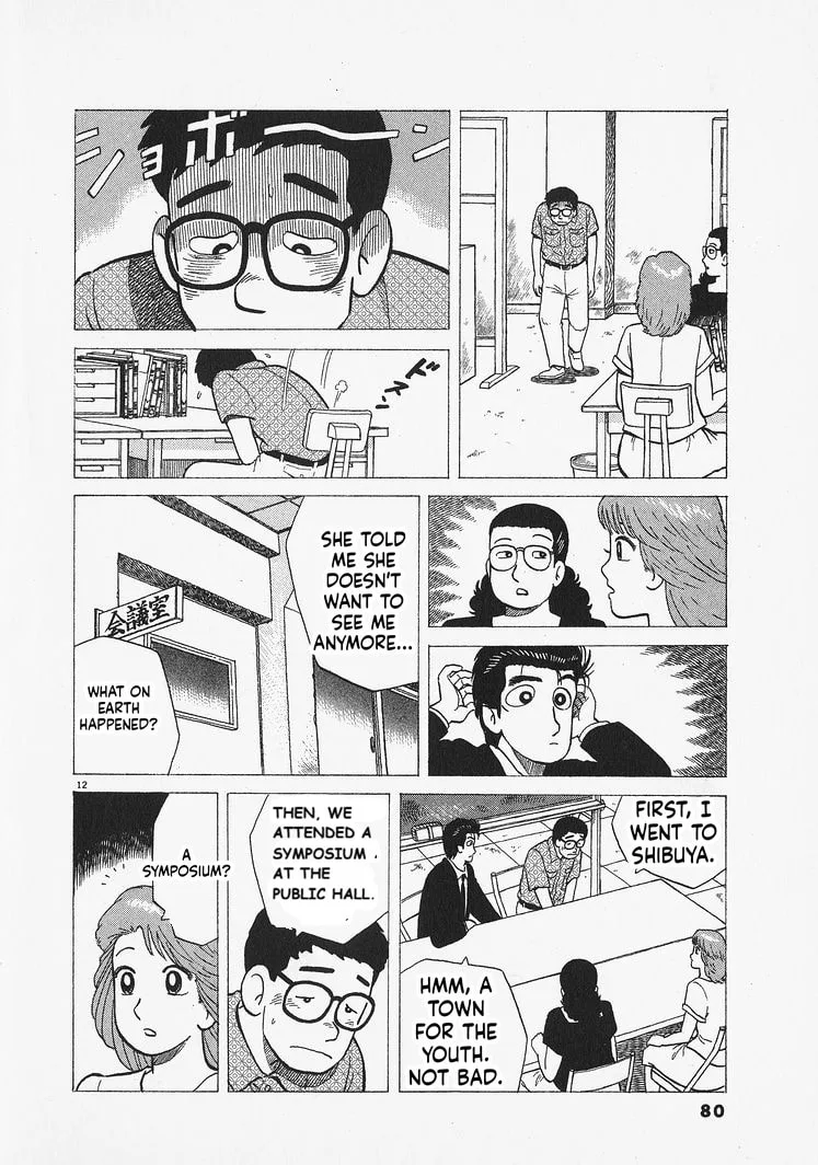 The Gourmet Chapter 311 page 12