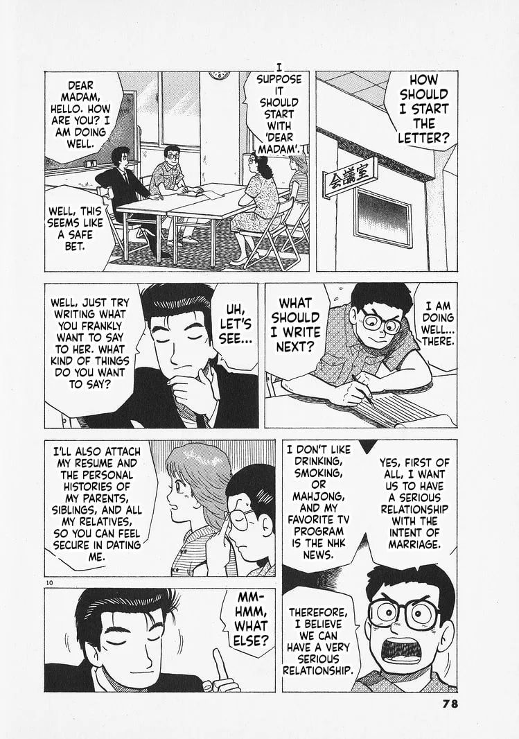 The Gourmet Chapter 311 page 10
