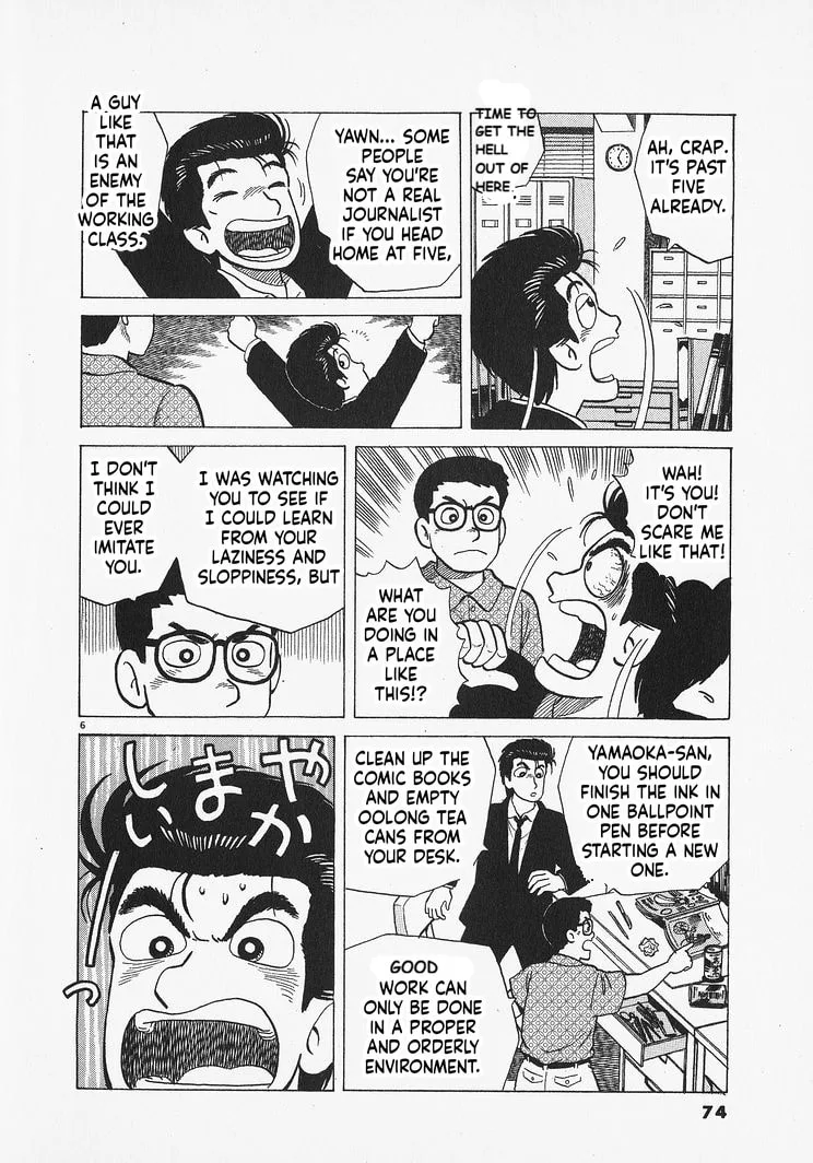 The Gourmet Chapter 311 page 6