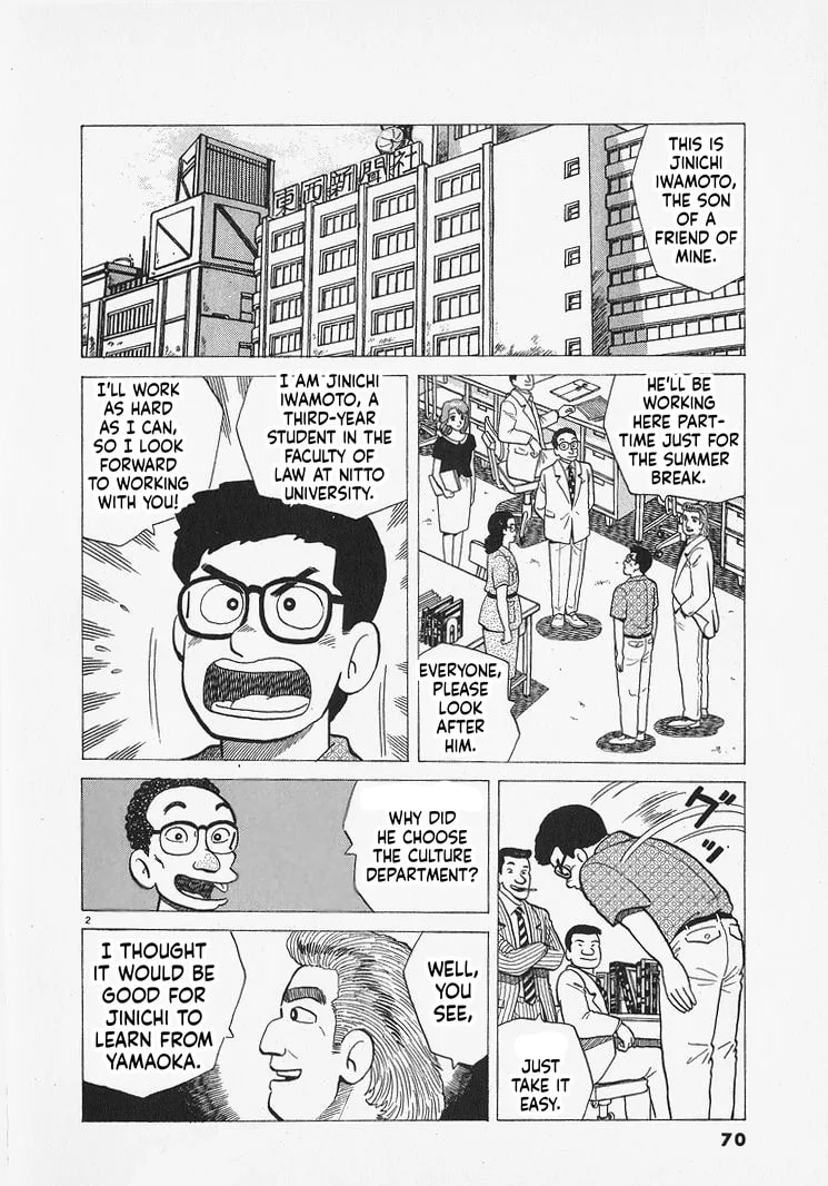 The Gourmet Chapter 311 page 2
