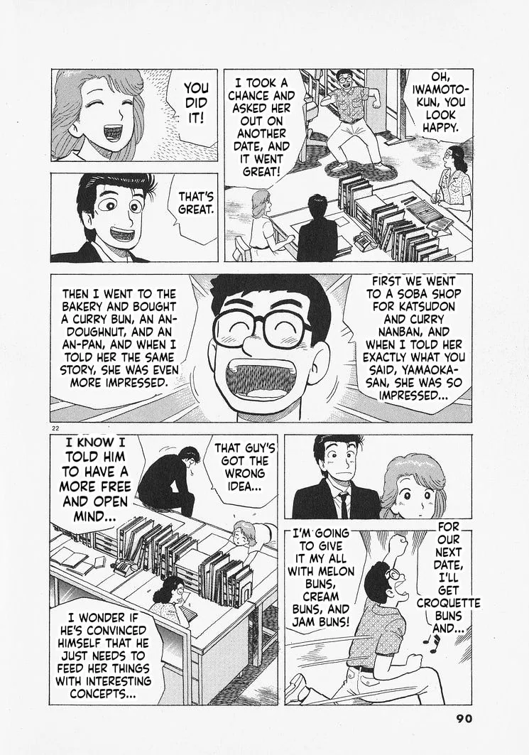 The Gourmet Chapter 311 page 22