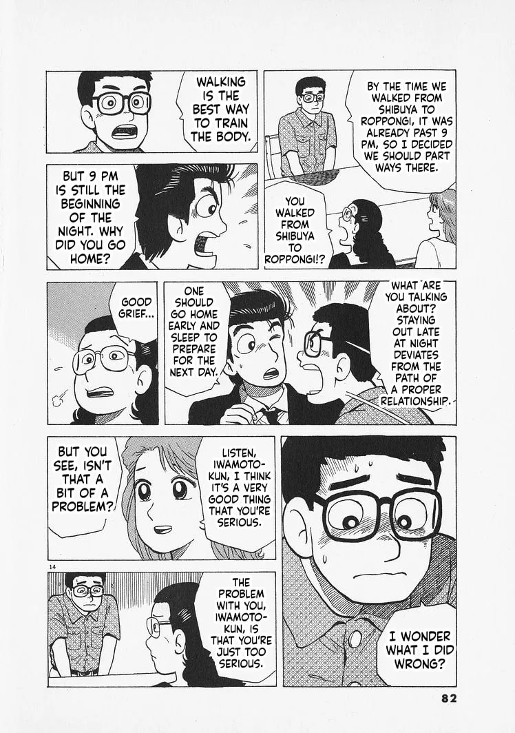 The Gourmet Chapter 311 page 14