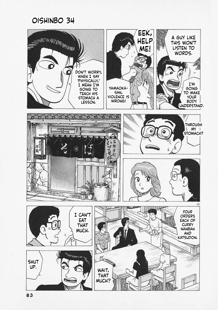 The Gourmet Chapter 311 page 15