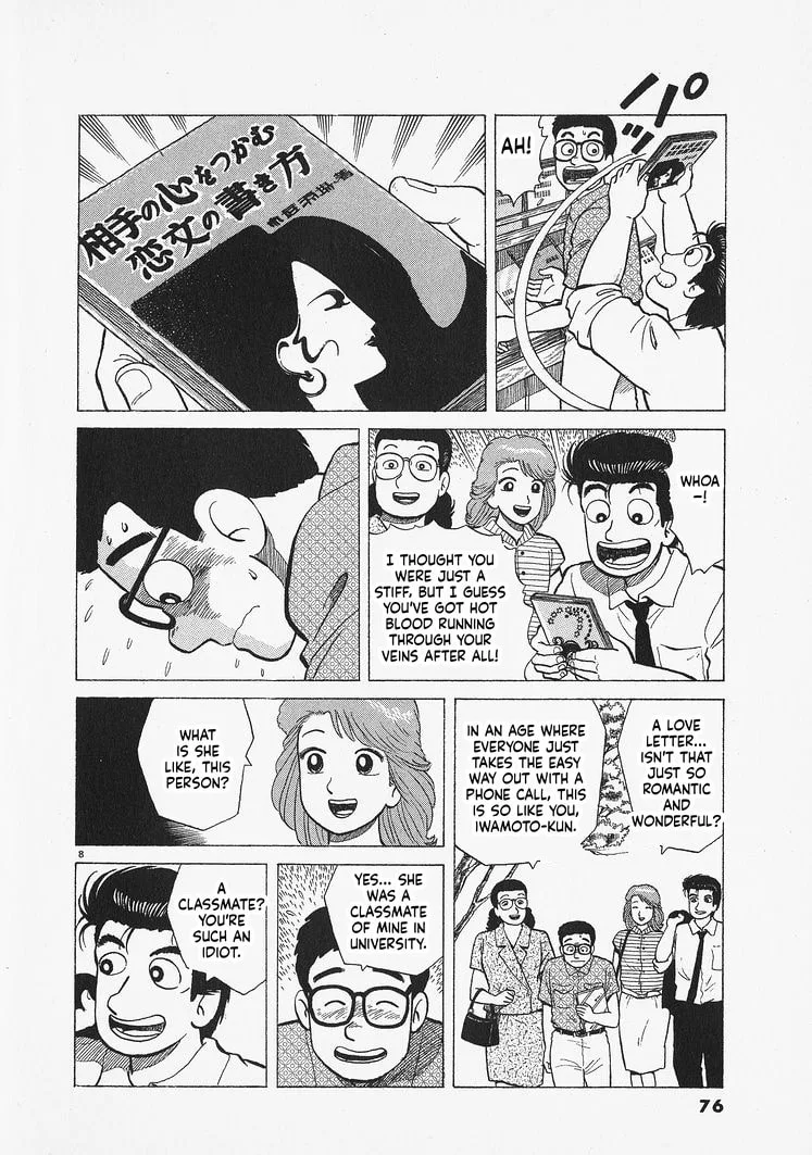 The Gourmet Chapter 311 page 8