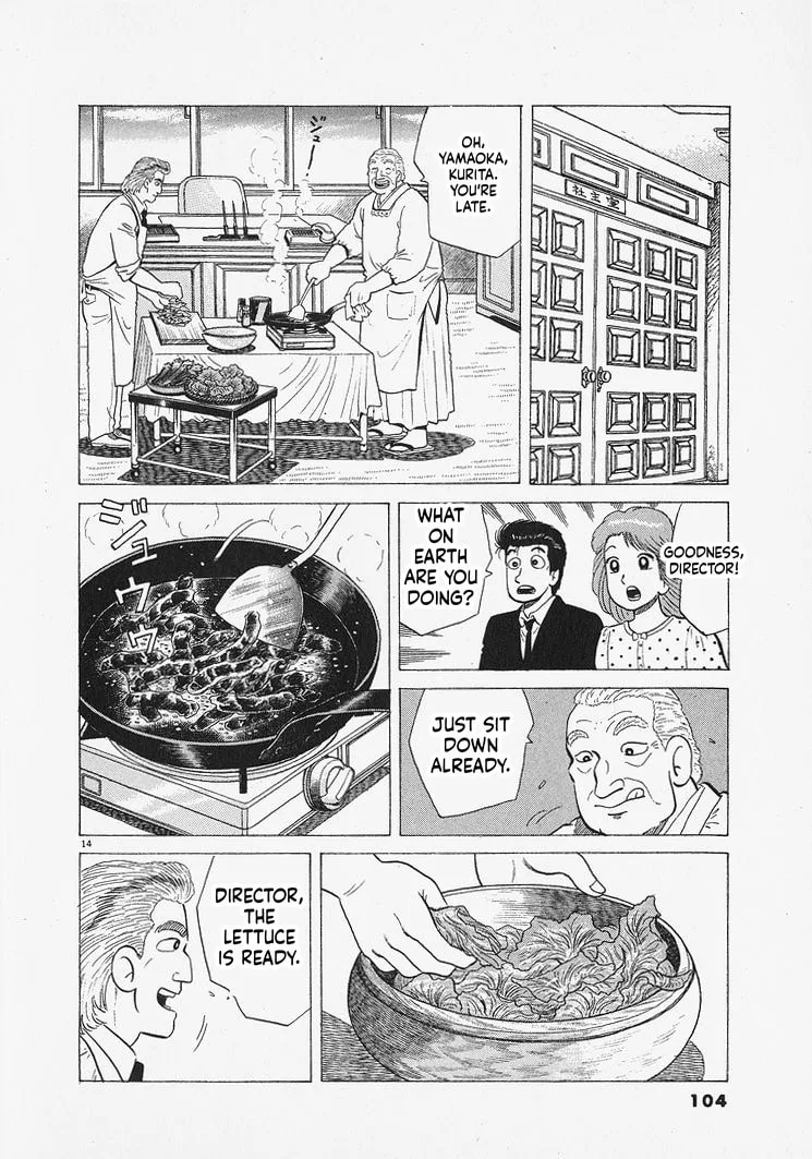 The Gourmet Chapter 312 page 14
