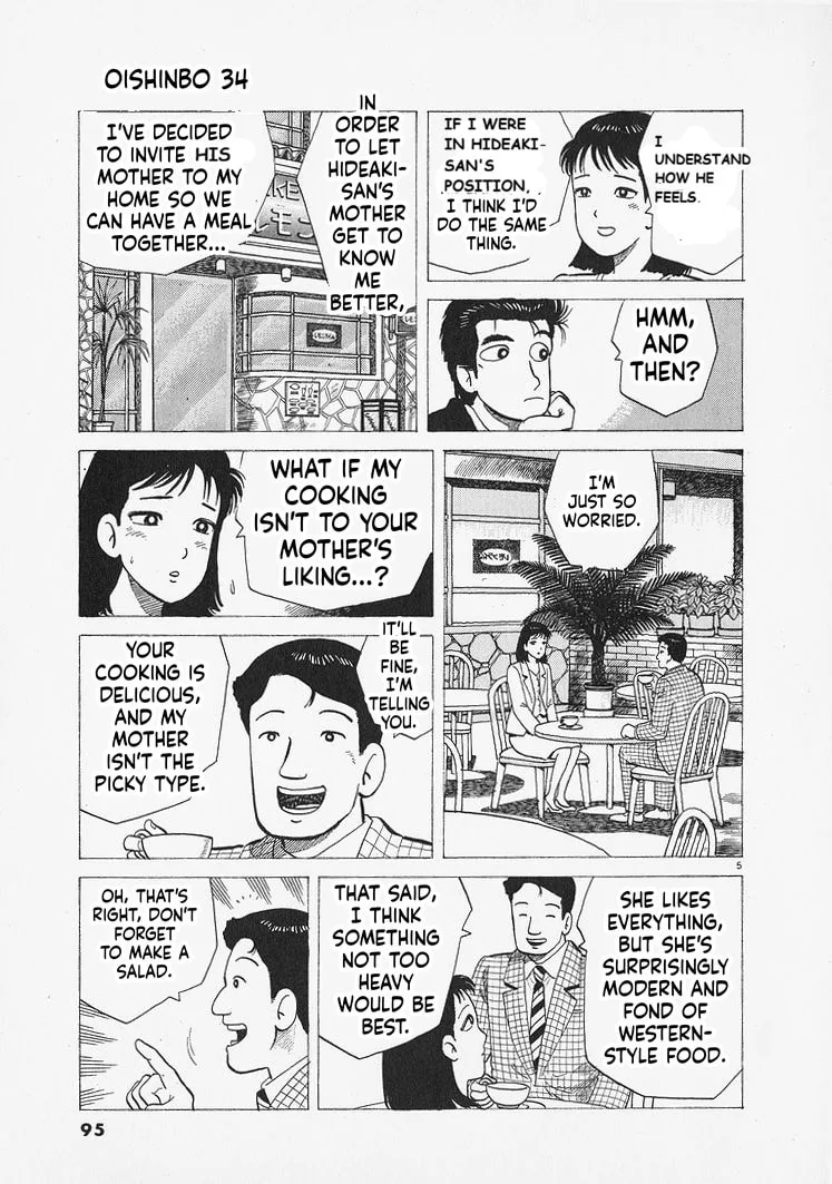 The Gourmet Chapter 312 page 5