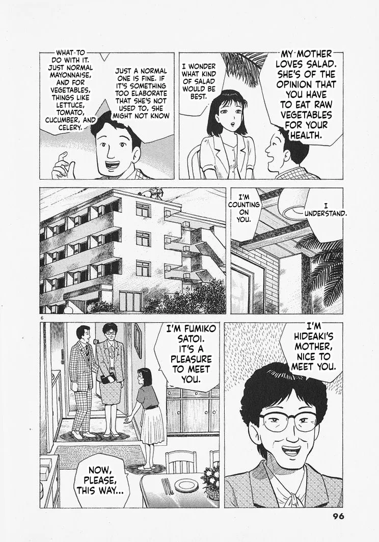 The Gourmet Chapter 312 page 6