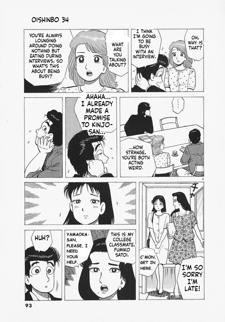 The Gourmet Chapter 312 page 3
