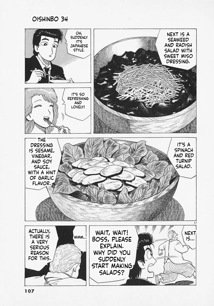 The Gourmet Chapter 312 page 17