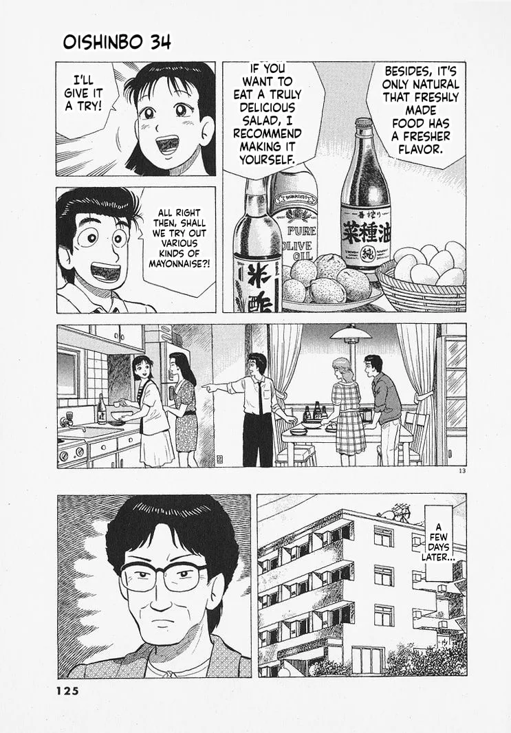 The Gourmet Chapter 313 page 13
