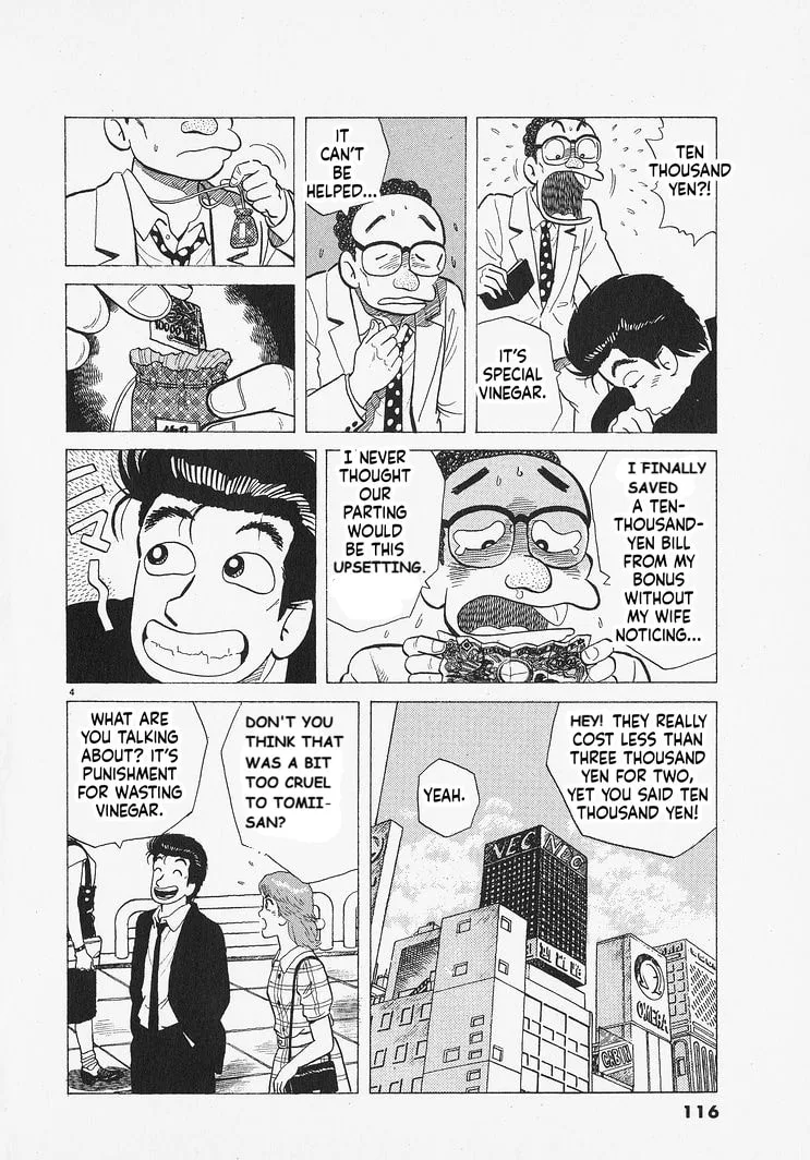 The Gourmet Chapter 313 page 4