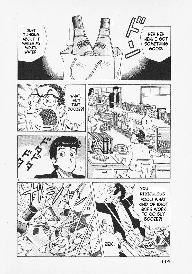 The Gourmet Chapter 313 page 2