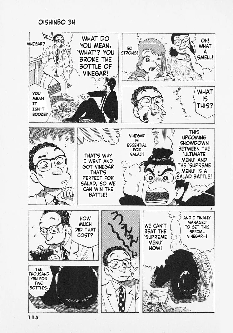 The Gourmet Chapter 313 page 3