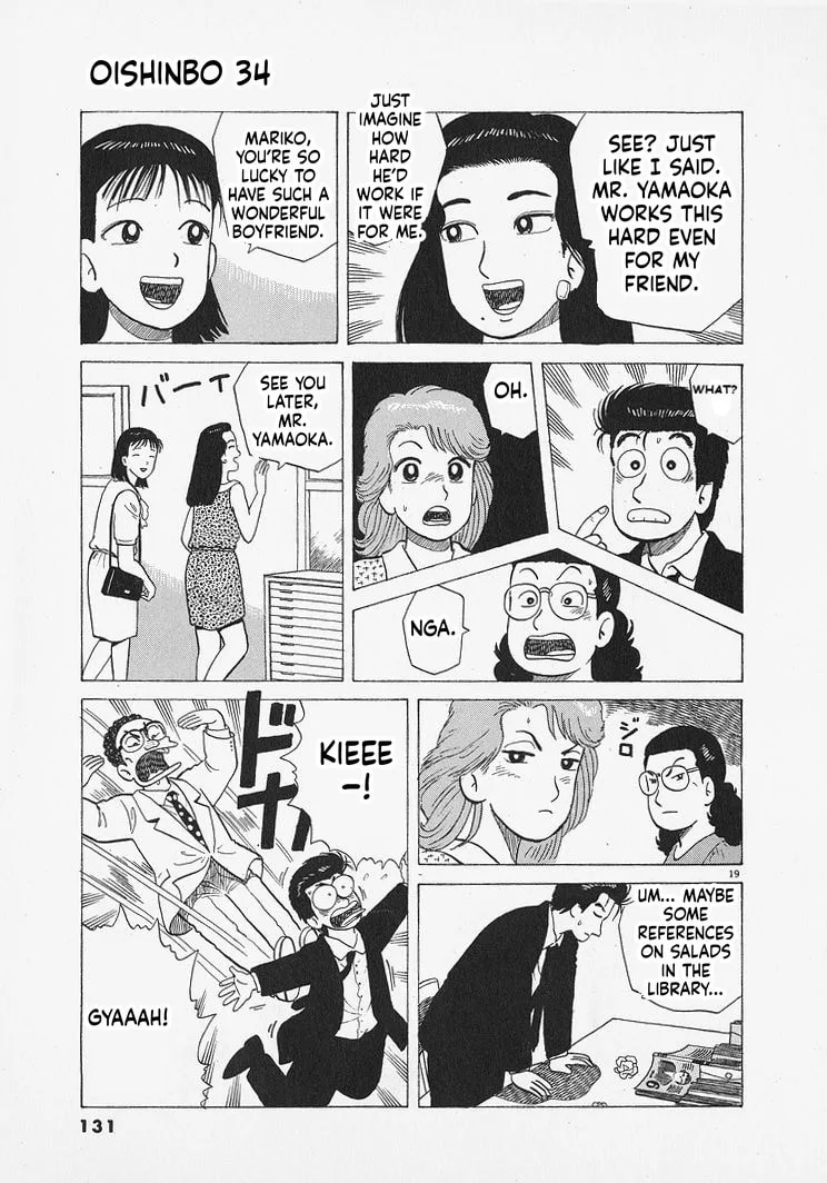 The Gourmet Chapter 313 page 19