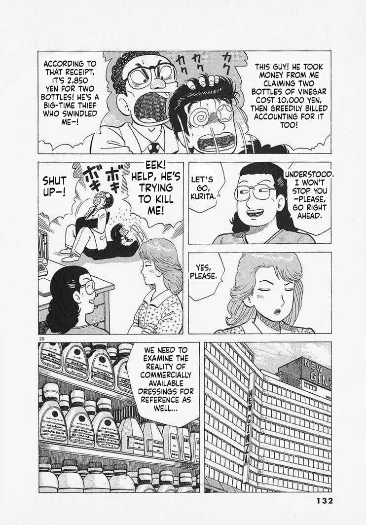 The Gourmet Chapter 313 page 20