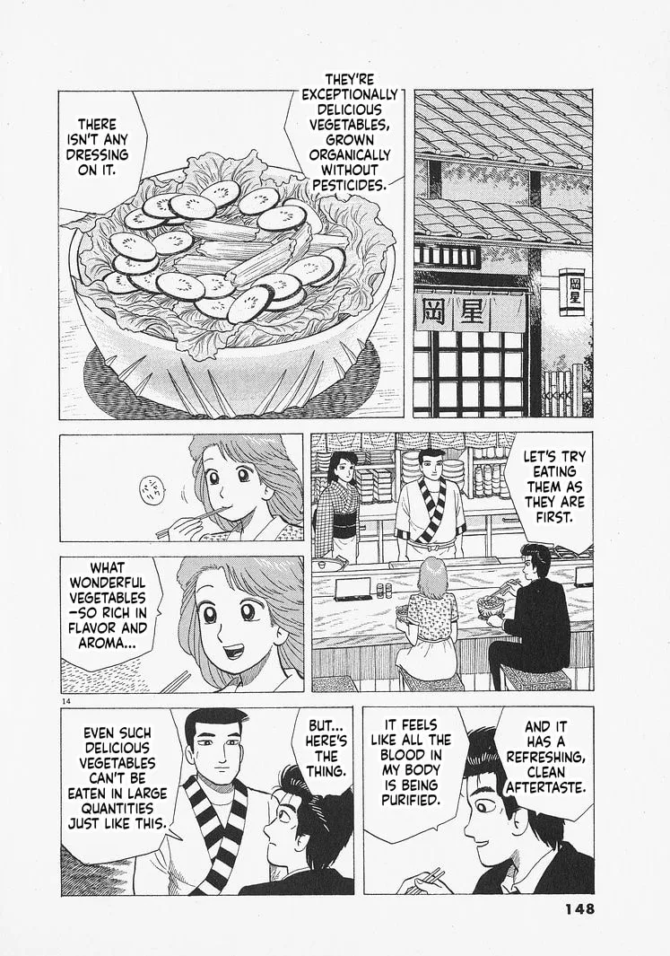 The Gourmet Chapter 314 page 14
