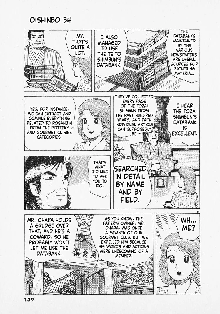 The Gourmet Chapter 314 page 5