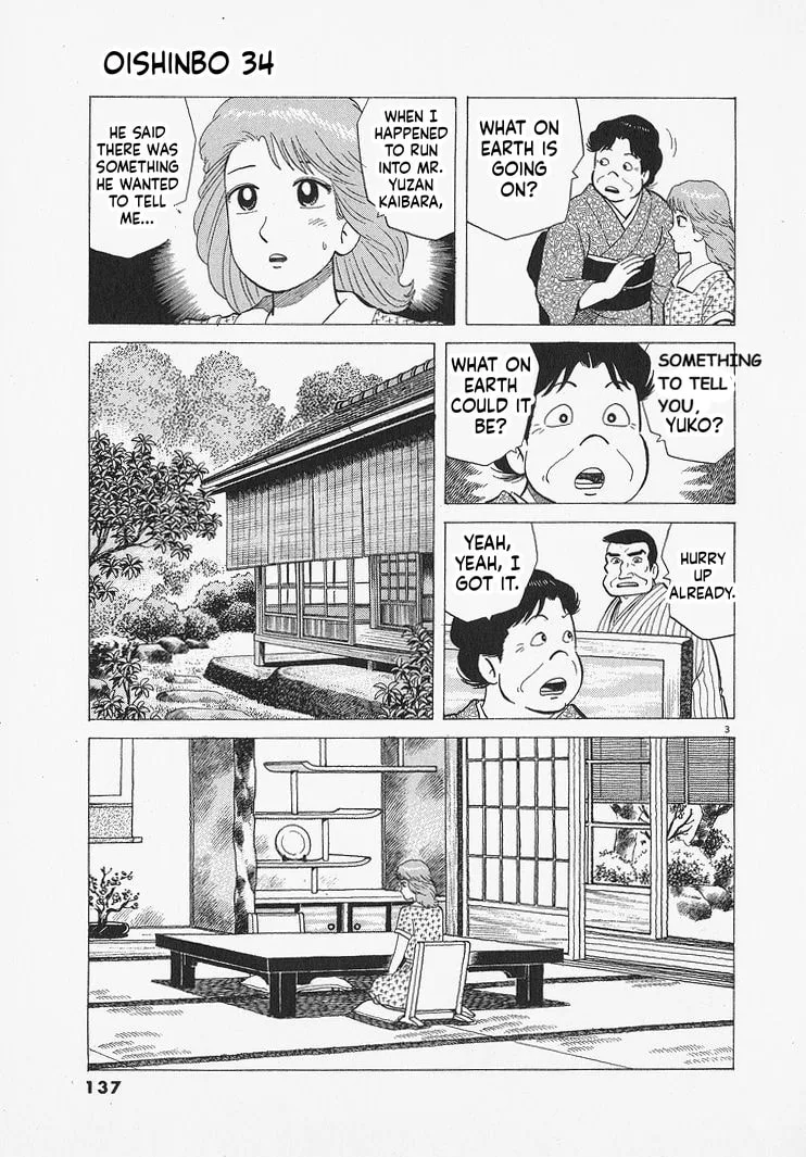 The Gourmet Chapter 314 page 3