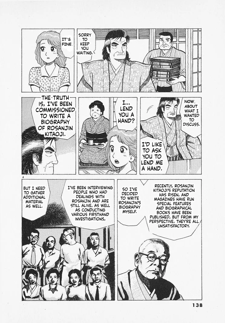 The Gourmet Chapter 314 page 4